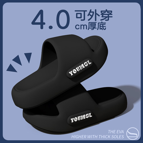 利达妮男士厚底拖鞋夏外穿厚底夏