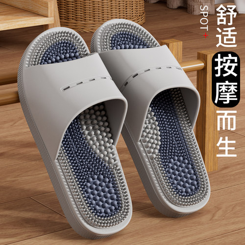 【软底颗粒不硌脚】按摩
