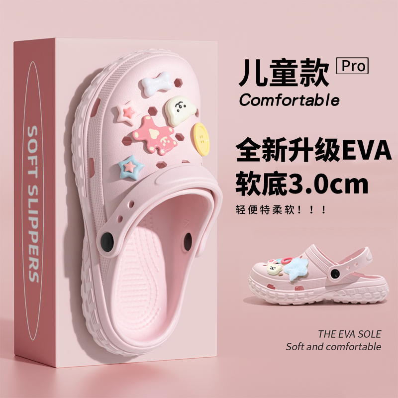 儿童拖鞋女孩外穿2025新款夏EVA防臭防滑凉鞋大童凉拖女童洞洞鞋