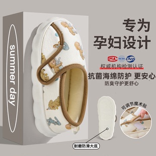 女款 1011月份秋冬天魔术贴抗菌防滑产妇棉拖鞋 包跟 薄款 孕妇月子鞋