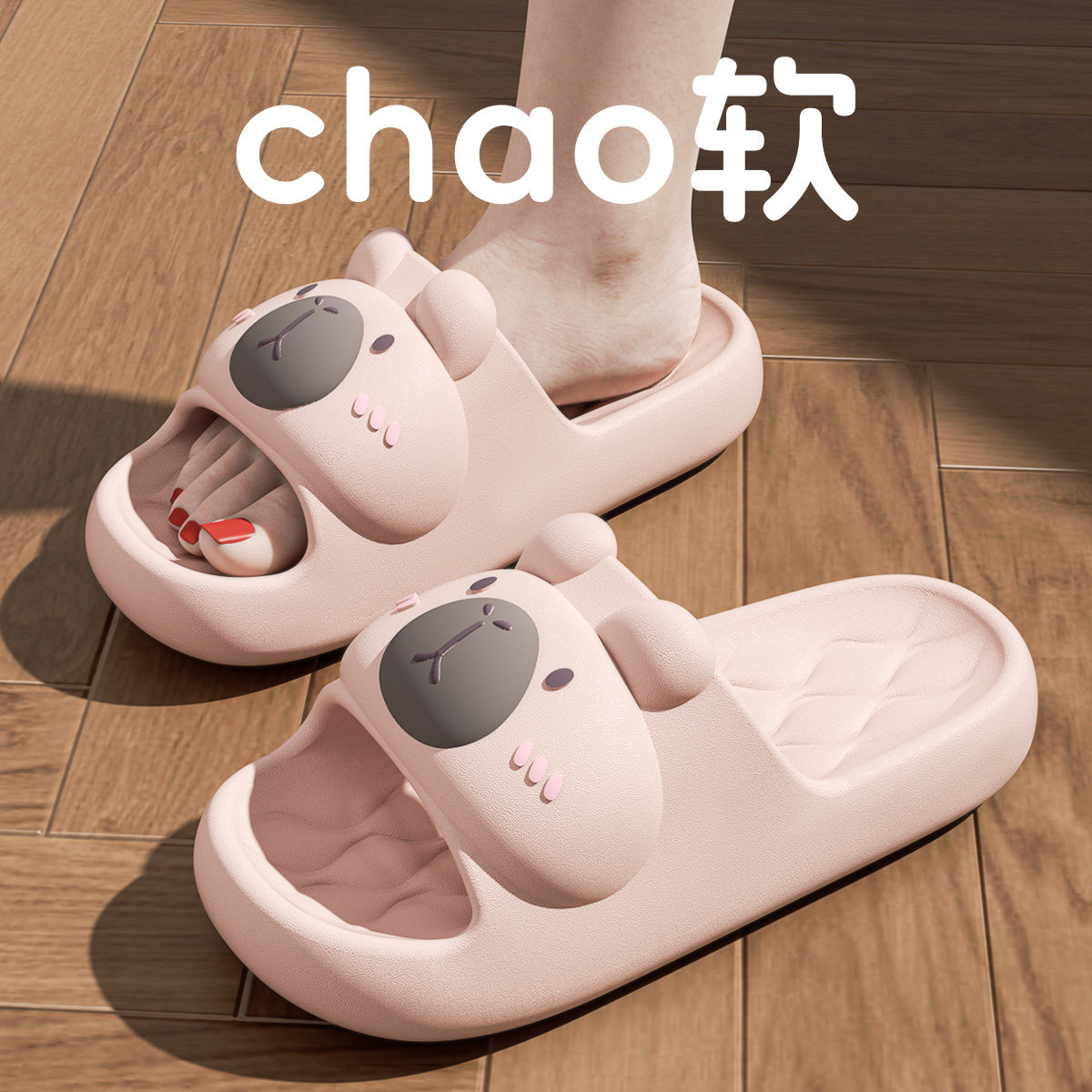 利达妮卡皮巴拉拖鞋女夏家居室内高级感增高厚底凉拖鞋女2026新款