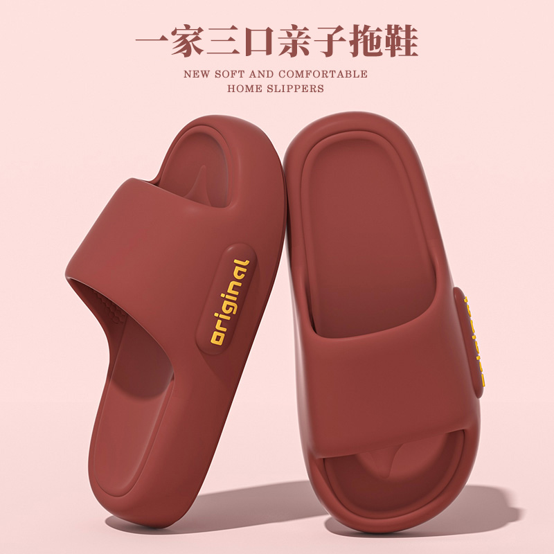 儿童拖鞋一家三口亲子防滑凉拖鞋