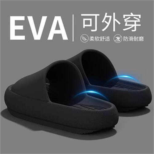 踩屎感拖鞋男夏季防滑防臭外穿