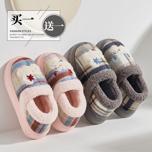 买一送一棉鞋女防滑冬季2026新款室内居家保暖情侣款毛绒拖鞋男士