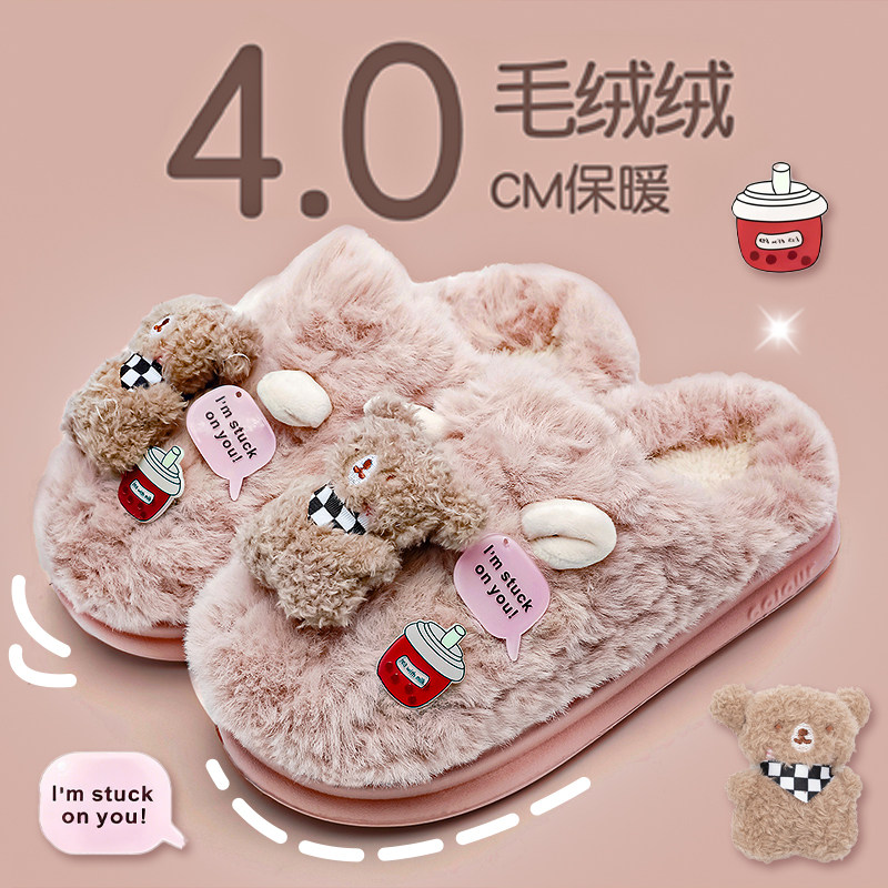 踩屎感棉拖鞋女款2025新款冬季家居室内厚底保暖毛绒拖鞋女秋冬天,居家布艺,居家棉拖/棉鞋,淘宝优惠券,粉丝福利购,淘宝优惠卷