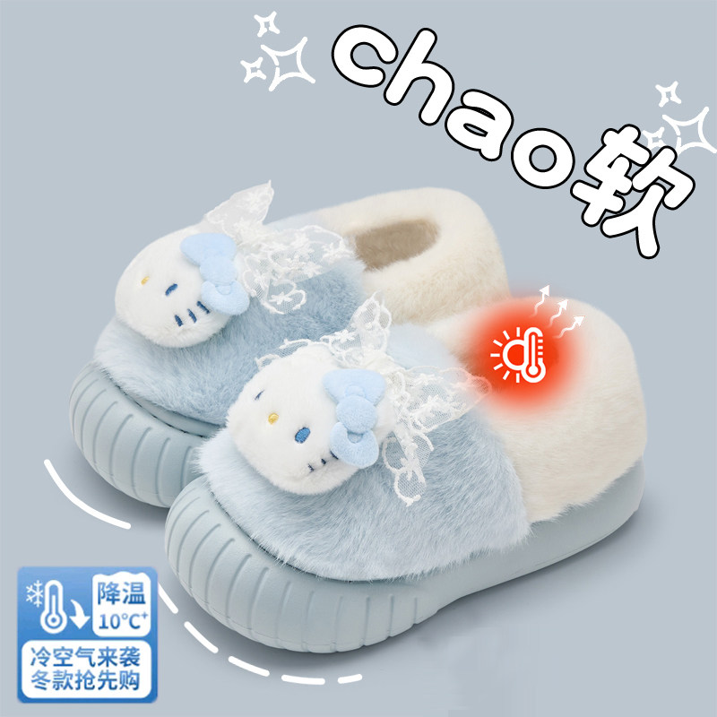 hellokitty儿童拖鞋女童冬季