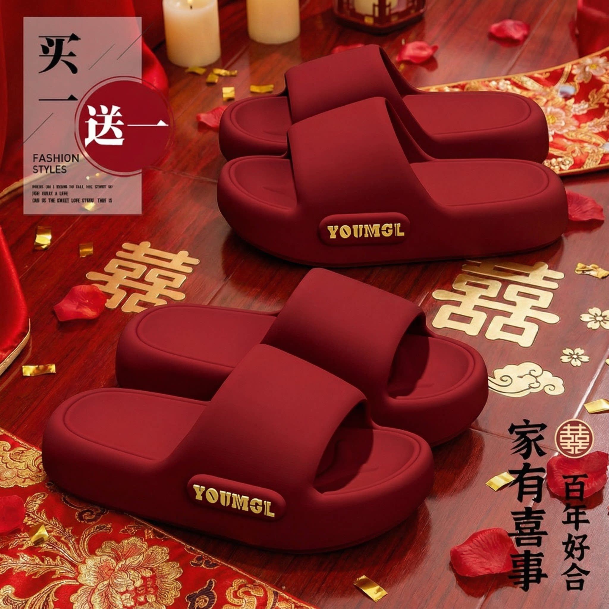 利达妮结婚拖鞋喜庆红色一对夏新婚新娘陪嫁喜事厚底情侣凉拖婚鞋