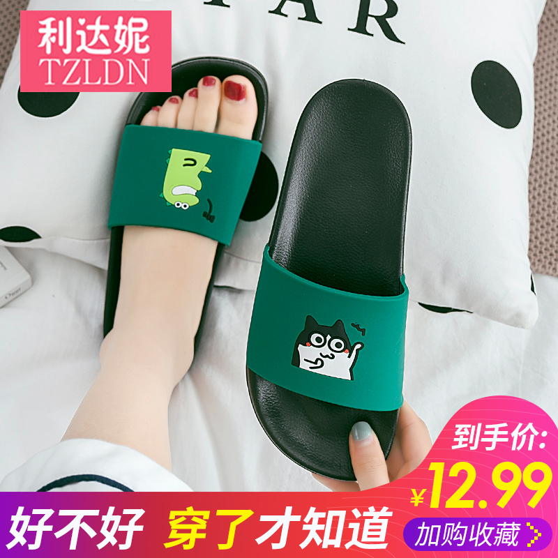 家居涼拖鞋女士家用夏季防滑室內洗澡情侶2019新款宿舍拖鞋男外穿