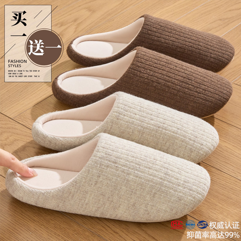 买1送1静音拖鞋女款秋冬季室内家居防滑情侣日式无声地板棉拖鞋男