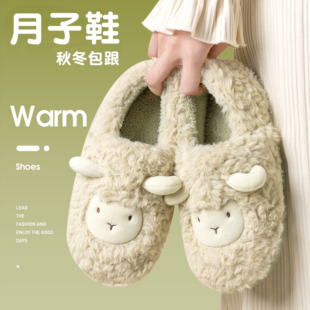 棉拖鞋女士冬季2025新款室内家居保暖月子鞋加厚底毛毛绒棉鞋秋冬