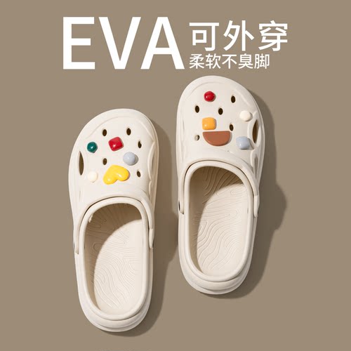 利达妮防滑防臭厚底外穿洞洞鞋女