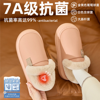 包跟棉拖鞋女款2025新款冬外穿居家用保暖皮面防水毛拖鞋男款秋冬