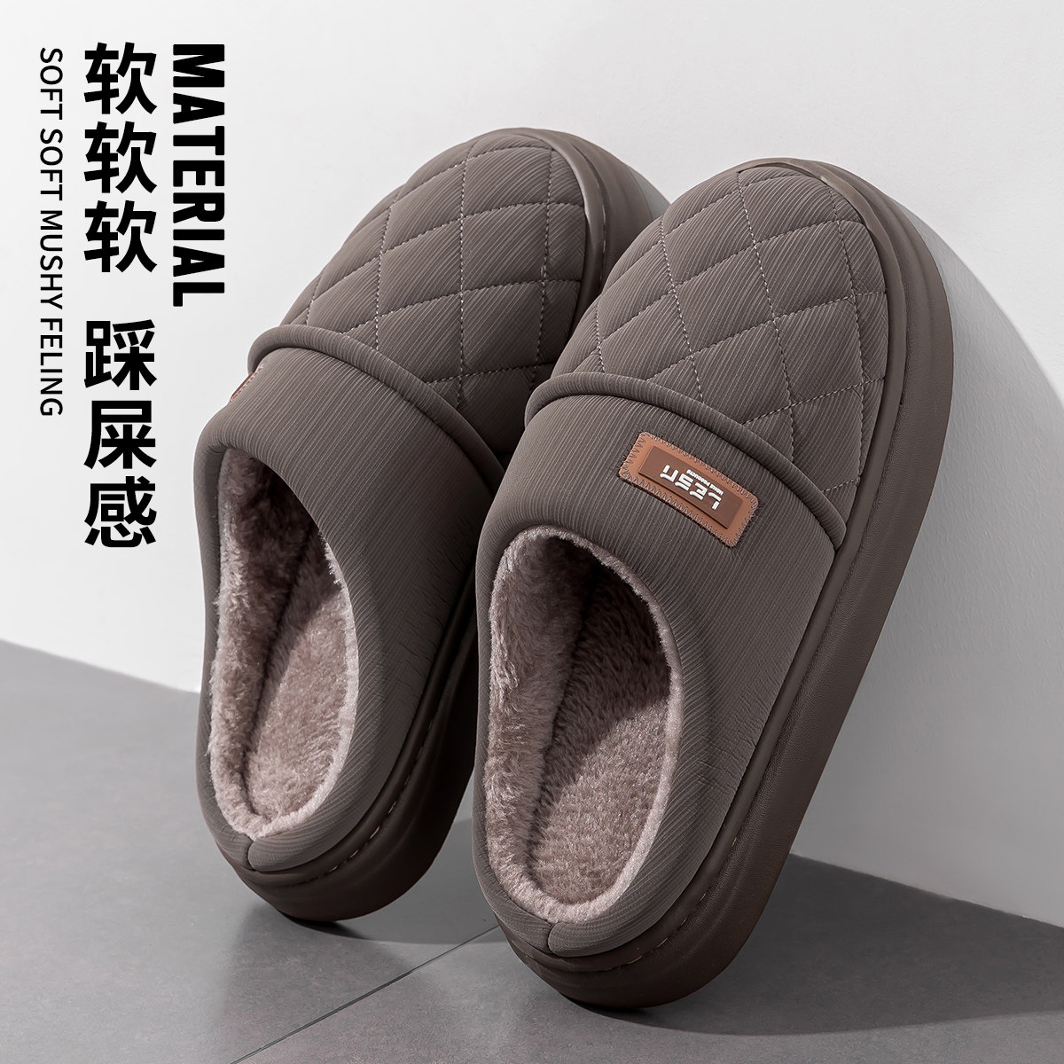 利达妮防水棉拖鞋男士秋冬季室内居家居防滑耐磨皮厚底毛拖鞋冬天