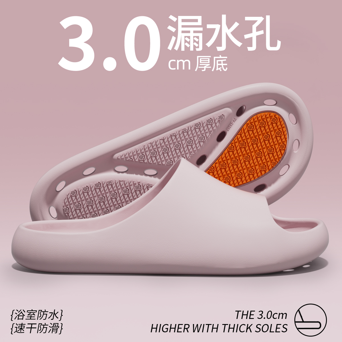 浴室防滑洗澡专用拖鞋漏水夏季