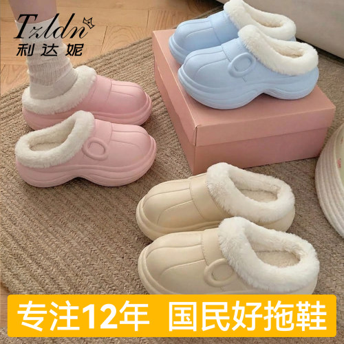 厚底棉拖鞋女足弓支撑秋冬外穿