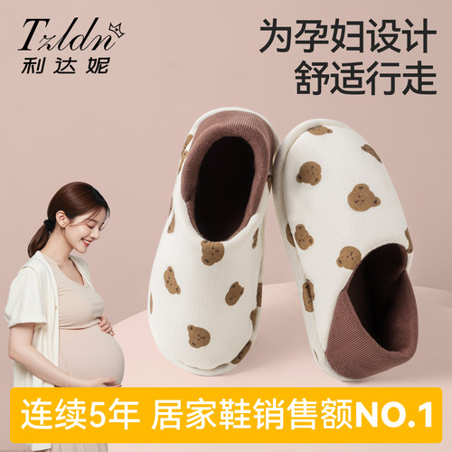 月子鞋产妇包跟防滑软底孕妇棉拖