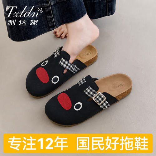 PingGu勃肯鞋女夏外出