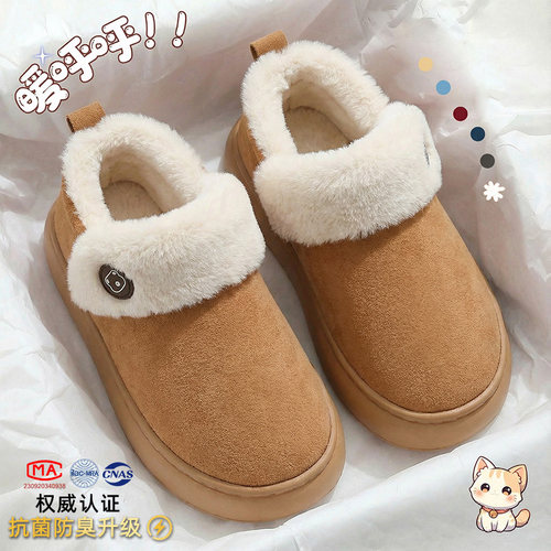 利达妮抗菌厚底雪地靴女加绒加厚