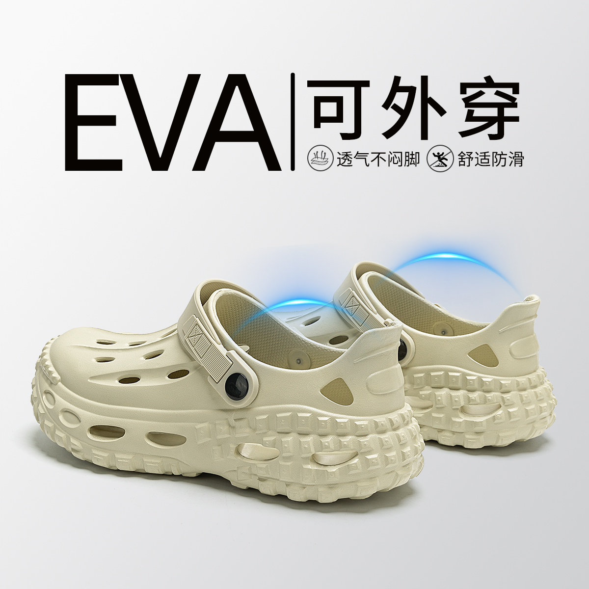 2025新款溯溪涉水漂流洞洞鞋男士