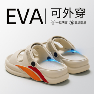 大码 开车拖鞋 凉鞋 男士 防滑防臭eva户外出沙滩凉拖 夏外穿2025新款