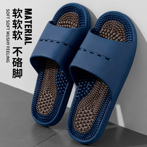 按摩拖鞋男士家用防滑足底夏