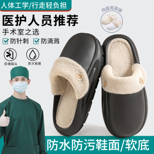 女冬 冬天室内家居可拆卸医护防滑厚底棉拖鞋 手术室防水棉拖鞋 男款