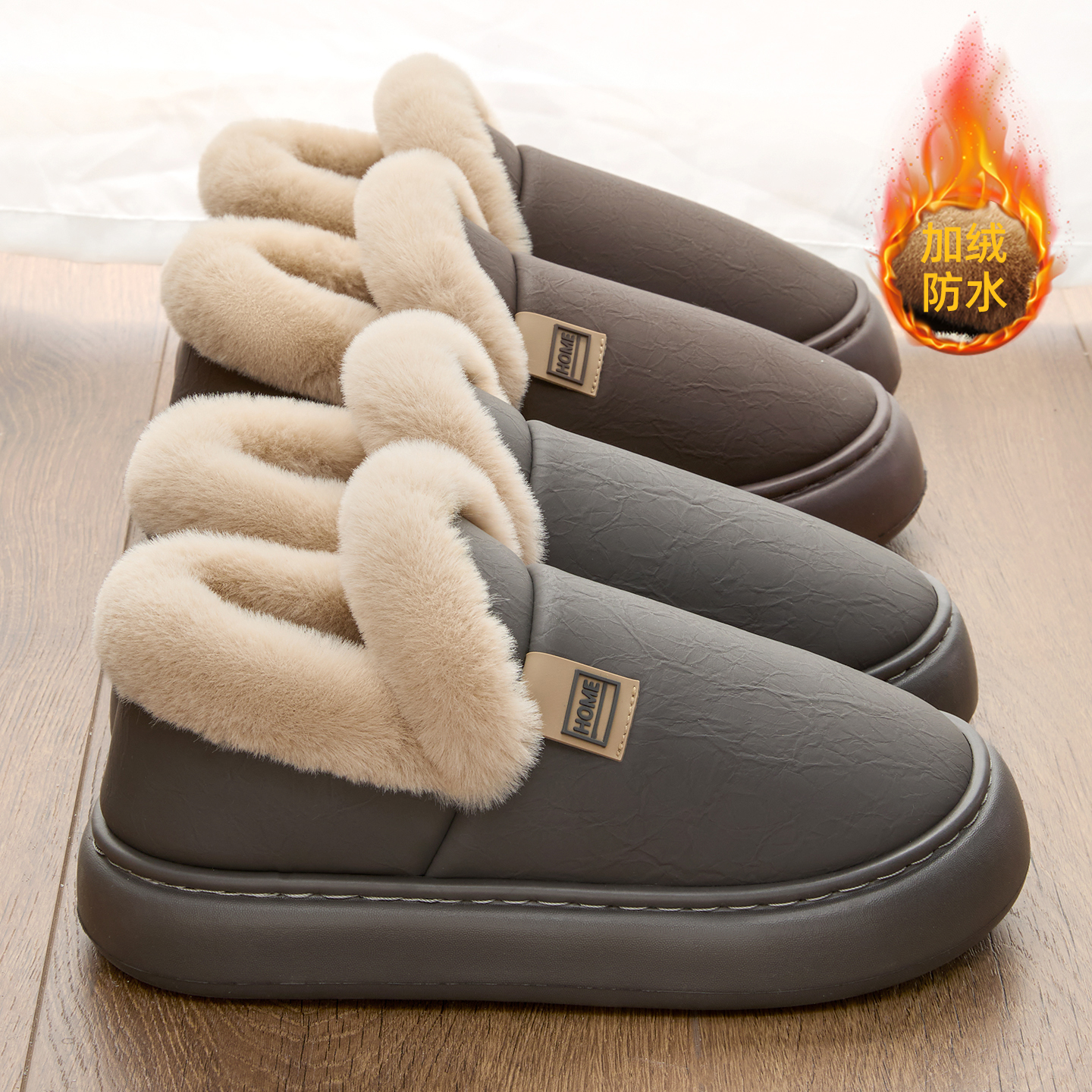 防水棉拖鞋男款2025新款包跟