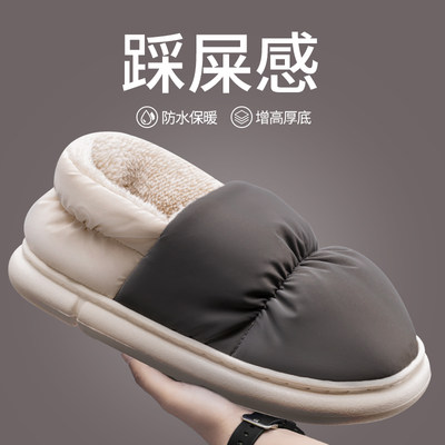 羽绒棉拖鞋女外穿包跟情侣