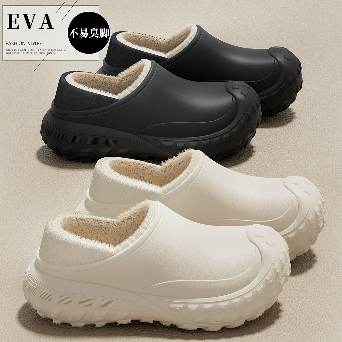 防水防滑棉拖鞋男冬季保暖一脚蹬