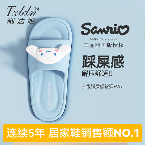 利达妮玉桂狗2026新款可爱凉拖鞋