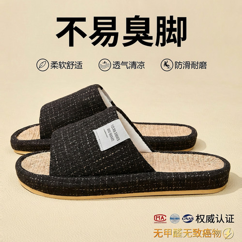 利达妮四季居家亚麻拖鞋透气