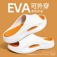 運動拖鞋厚底防滑eva防臭