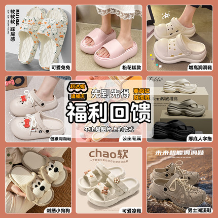 【利达妮清仓特价】洞洞拖鞋女夏季室内家居浴室凉拖防滑防臭外穿