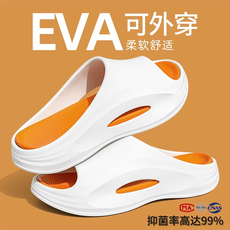 利达妮运动拖鞋男士夏2026新款外穿厚底防滑eva抗菌防臭凉拖男款