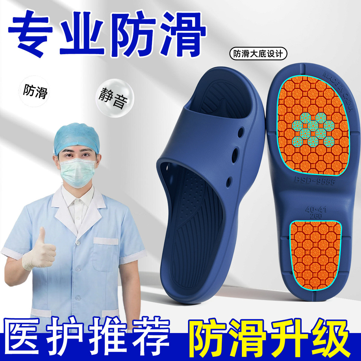 医用拖鞋防滑男款家居室内浴室防摔不臭脚医护士专用老年人凉拖女,居家布艺,居家凉拖/凉鞋,淘宝优惠券,粉丝福利购,淘宝优惠卷