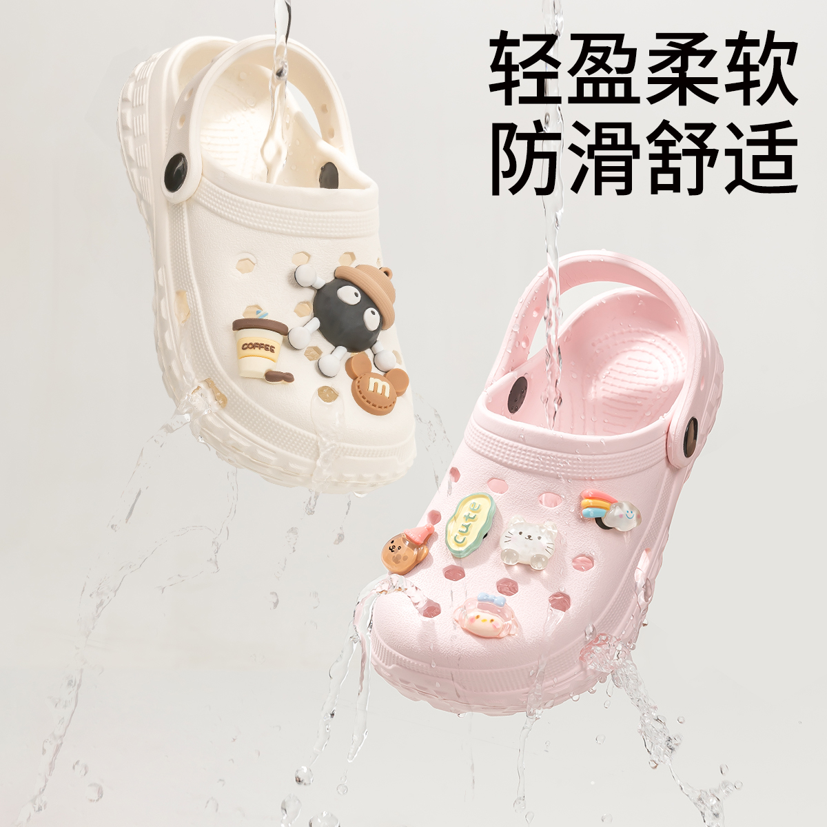 西高地儿童洞洞鞋女孩2025新款