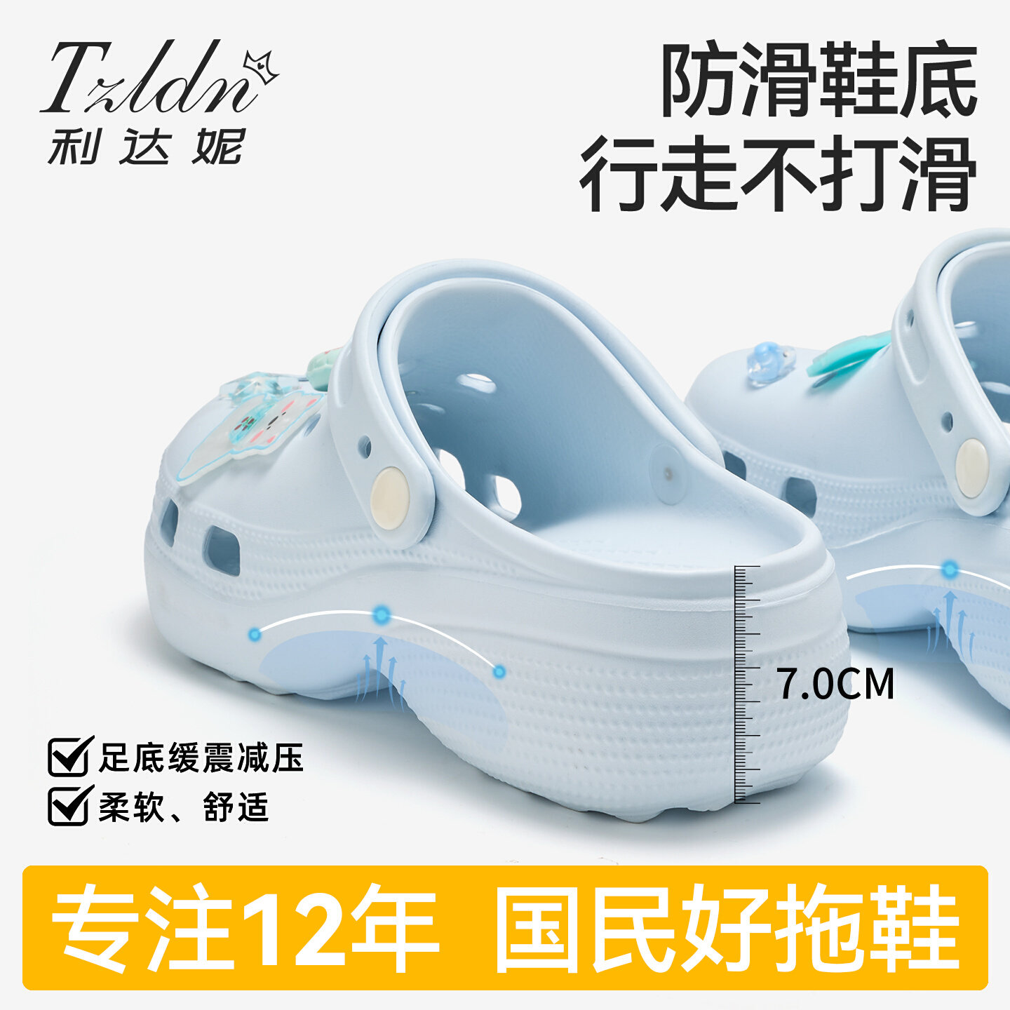 7CM厚底增高洞洞鞋夏海边沙滩女图片