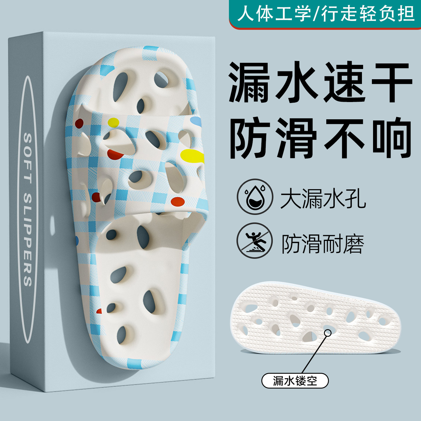 浴室拖鞋女款家居室内2025新款洗澡漏水防滑防臭卫生间eva凉拖夏