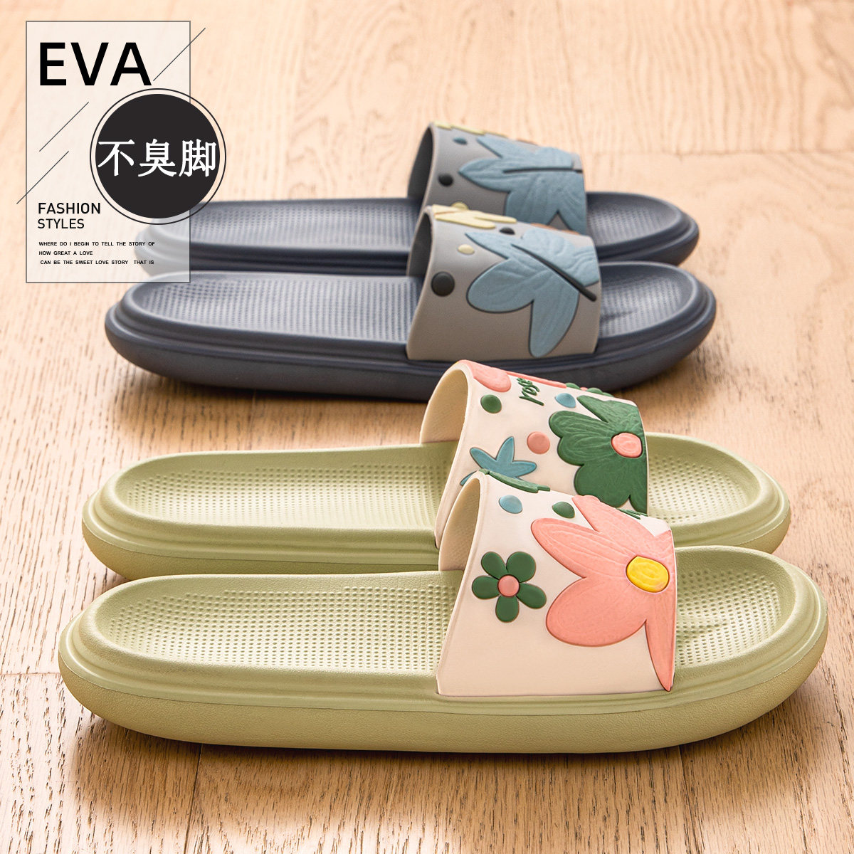 凉拖鞋女士夏家居家用2025新款可爱浴室洗澡不臭脚eva防滑拖鞋男,居家布艺,居家凉拖/凉鞋,淘宝优惠券,粉丝福利购,淘宝优惠卷