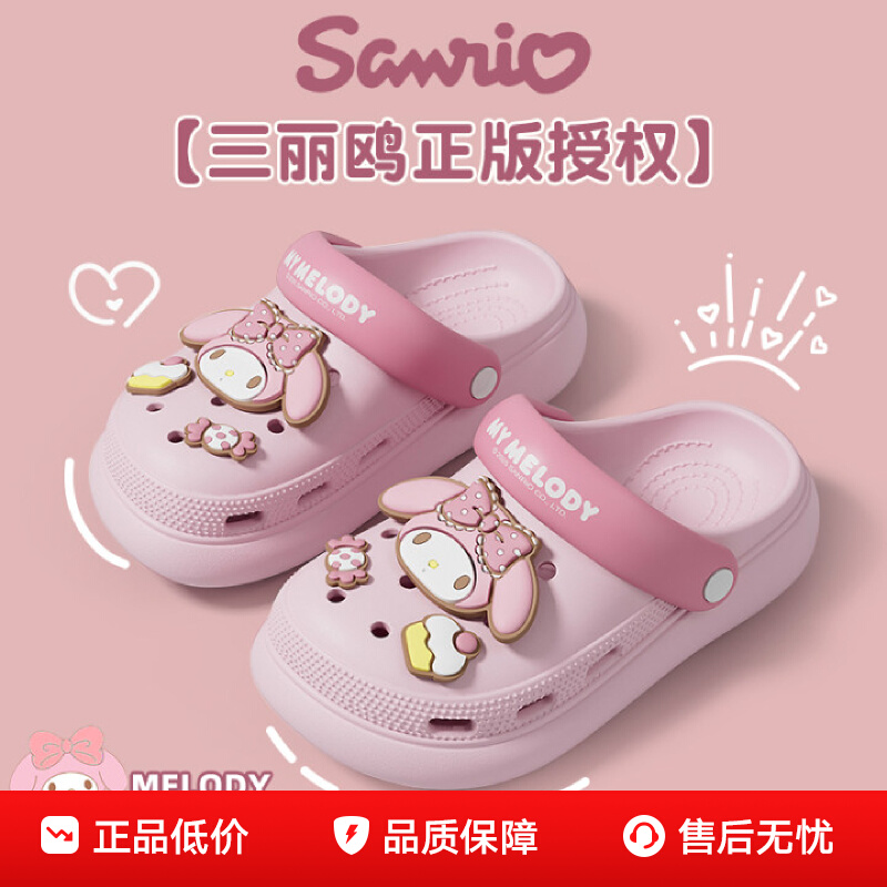 美乐蒂儿童洞洞鞋女童夏季新款