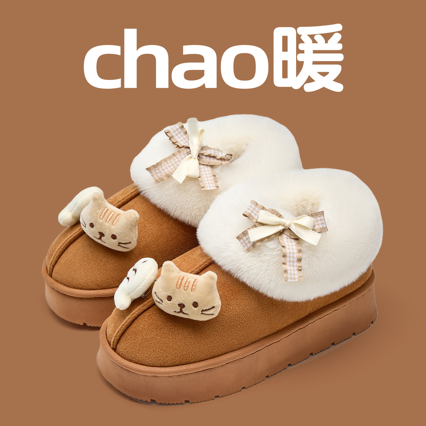 雪地靴女款冬季2025新款加绒加厚防滑棉靴保暖包跟棉鞋外穿女鞋冬,女鞋,时尚雪地靴,淘宝优惠券,粉丝福利购,淘宝优惠卷