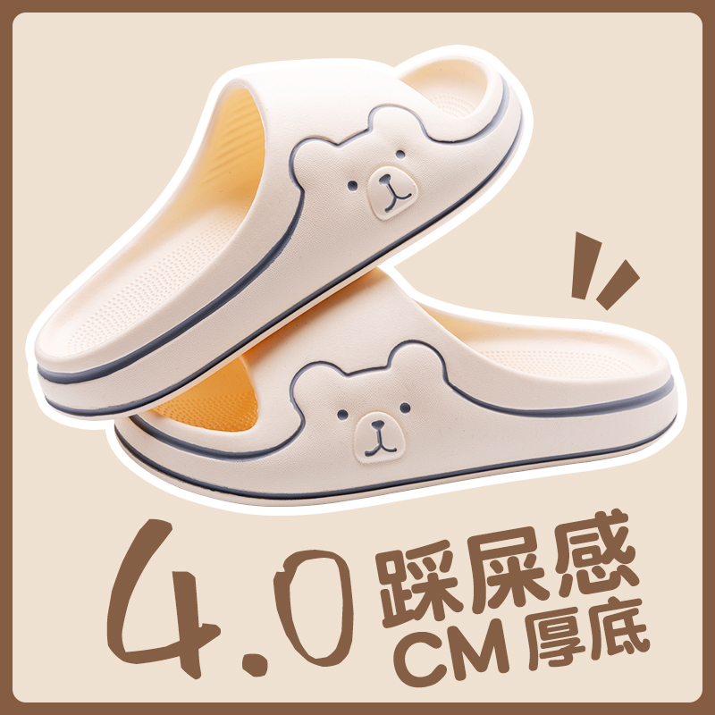 防滑防臭居家室内凉拖新款夏天