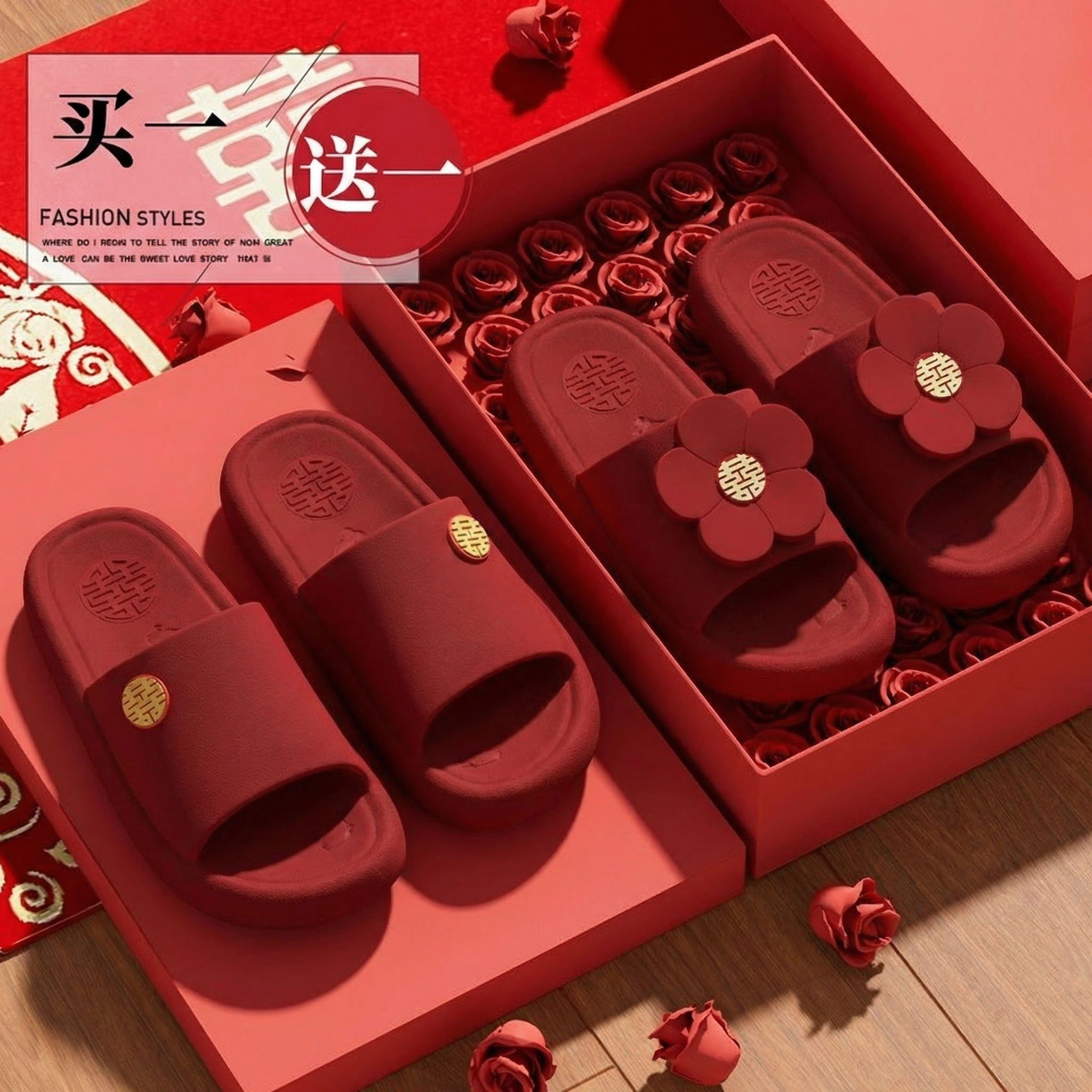 利达妮红色拖鞋结婚一对夏高级新婚新娘陪嫁喜庆情侣厚底凉拖婚鞋