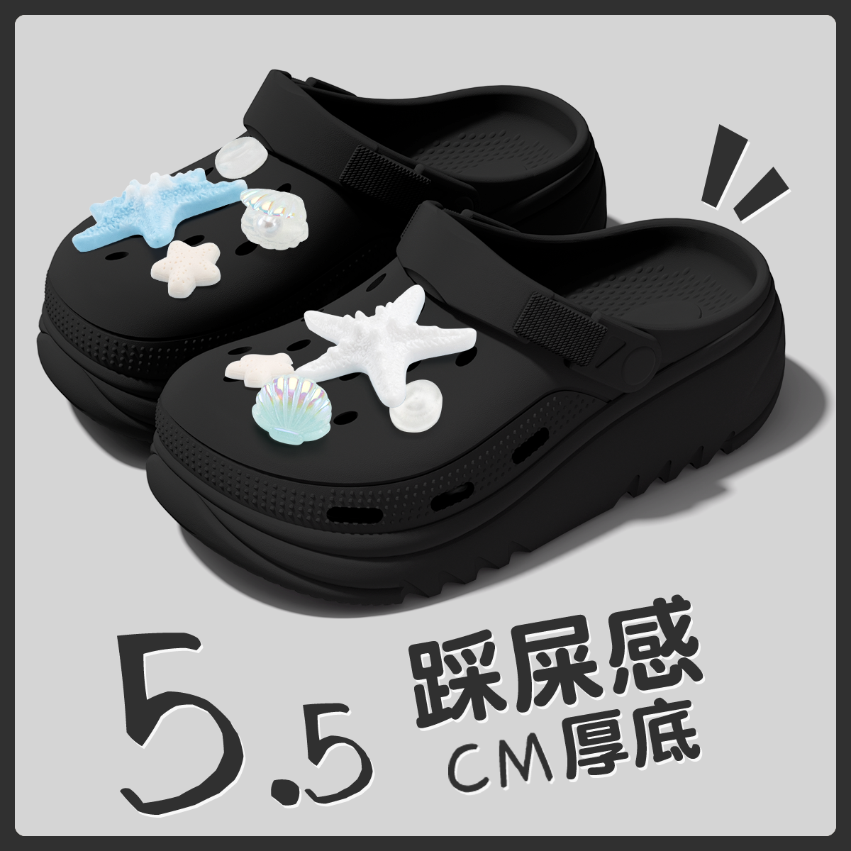厚底女洞洞鞋云朵软底防滑不臭脚