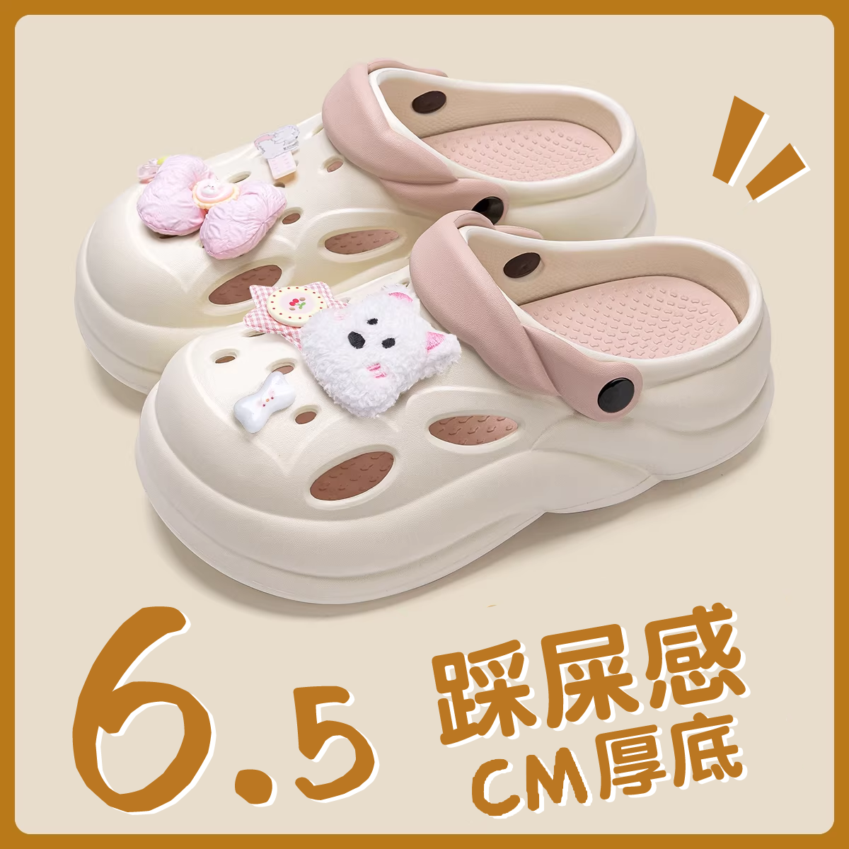 利达妮厚底洞洞鞋女款夏季2026新款防滑防臭踩屎感eva外穿拖鞋女