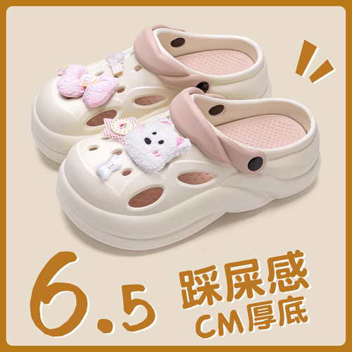 利达妮厚底洞洞鞋女夏季外穿防滑