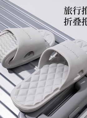 一次性拖鞋男大码便携46出差防滑47浴室可洗澡旅行折叠拖鞋女旅游