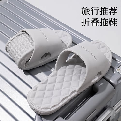 利达妮可折叠旅行拖鞋便携式防滑