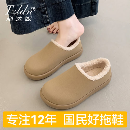 利达妮小土豆博肯棉拖鞋女秋冬季外穿2026新款保暖一脚蹬棉鞋女款