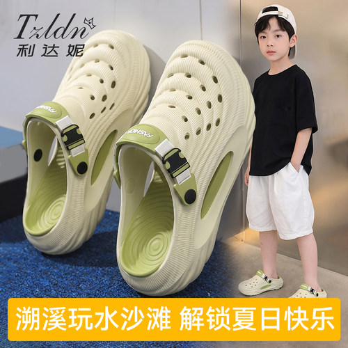 儿童洞洞鞋男童2026新款夏青少年